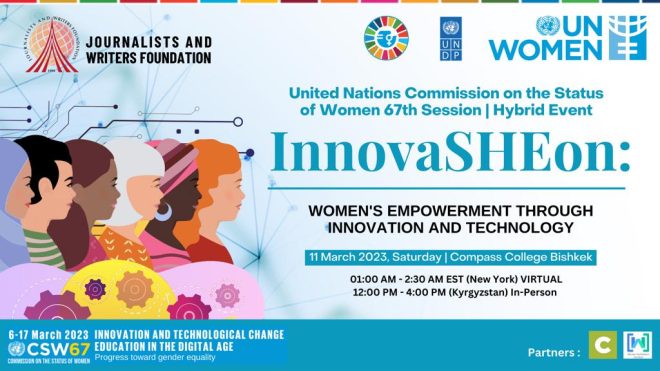 JWF CSW67 Panel InnovaSHEon: "Women's Empowerment through Innovation and Technology"